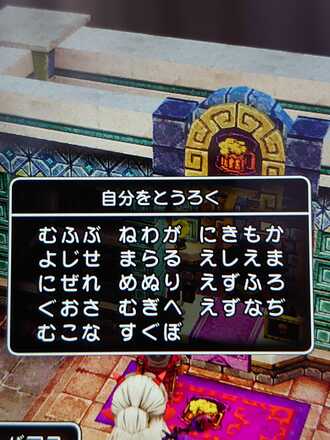 コメント画像