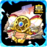 トヨタマヒメ・ギアの画像