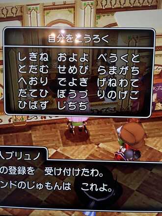 コメント画像
