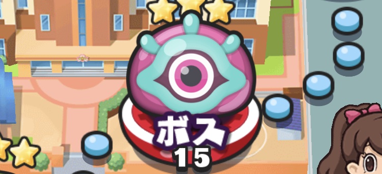 ステージ15バナー