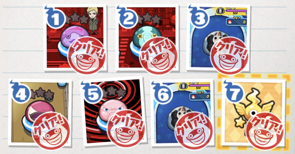 イベントミッション