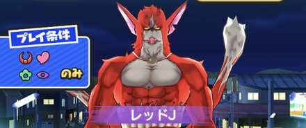 スコアタをプレイする