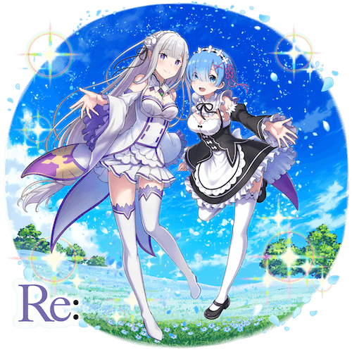 オセロニアの［夢の未来］エミリア＆レムの画像