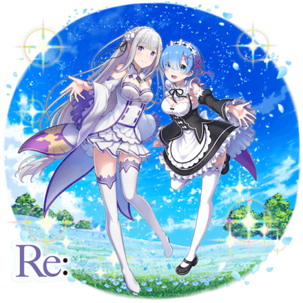 オセロニアの［夢の未来］エミリア＆レムの画像