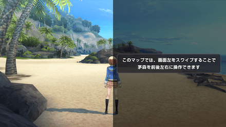 イベントDay1の攻略