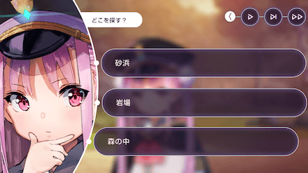 イベントDay1の攻略