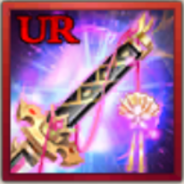 幸寄御魂剣の画像