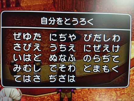 コメント画像