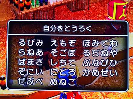コメント画像