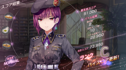 イベントDay3の攻略