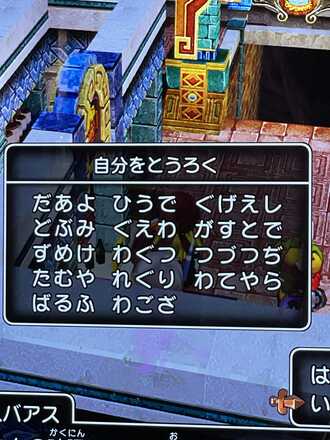 コメント画像