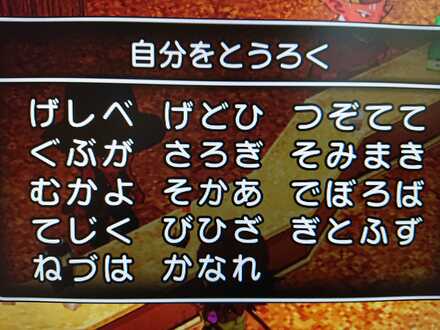 コメント画像