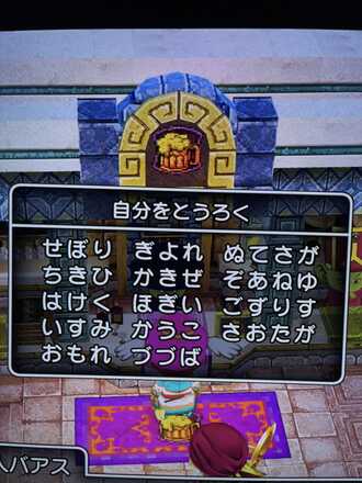 コメント画像
