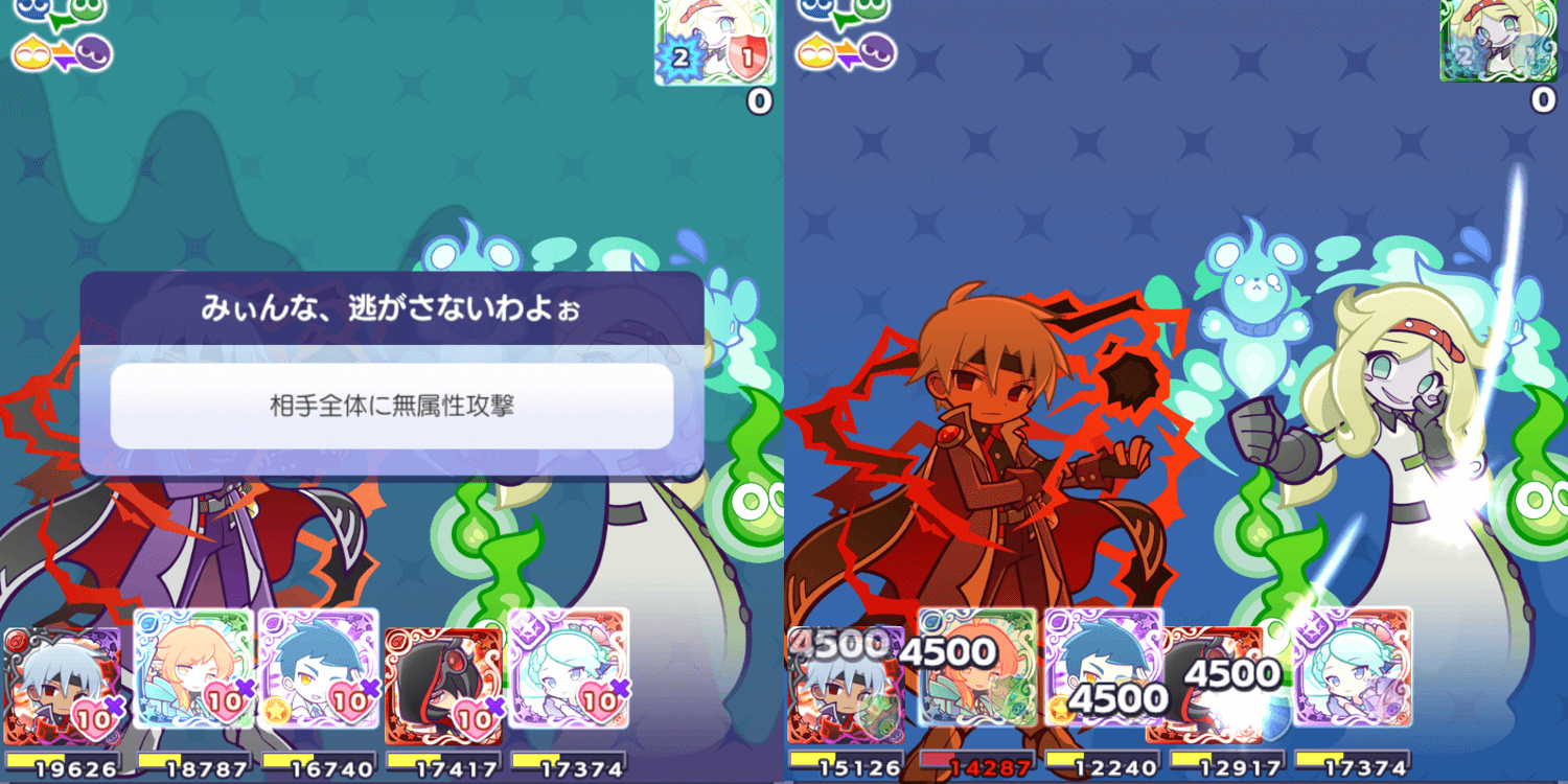 バリア (1).png