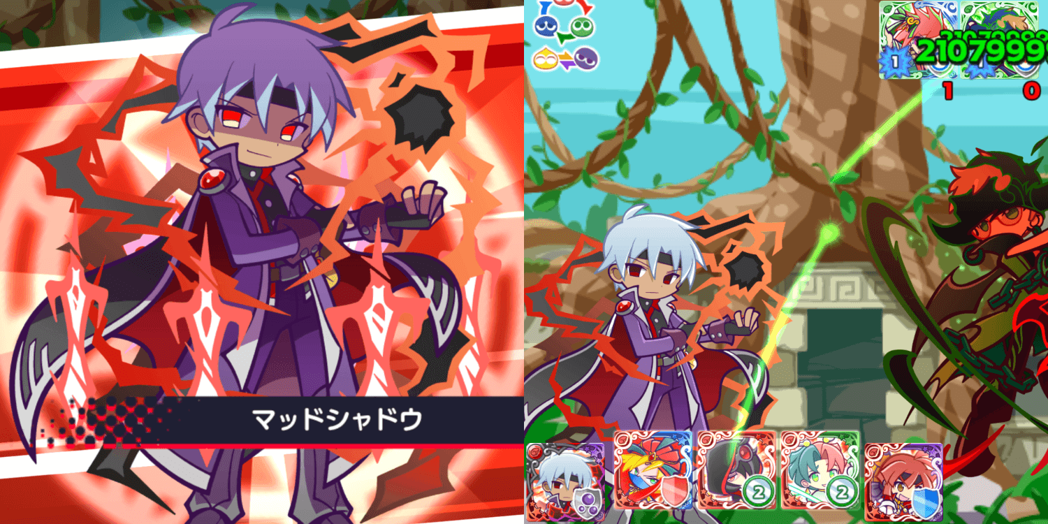 被ダメアップ (1).png