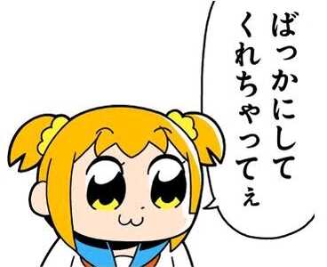 コメント画像