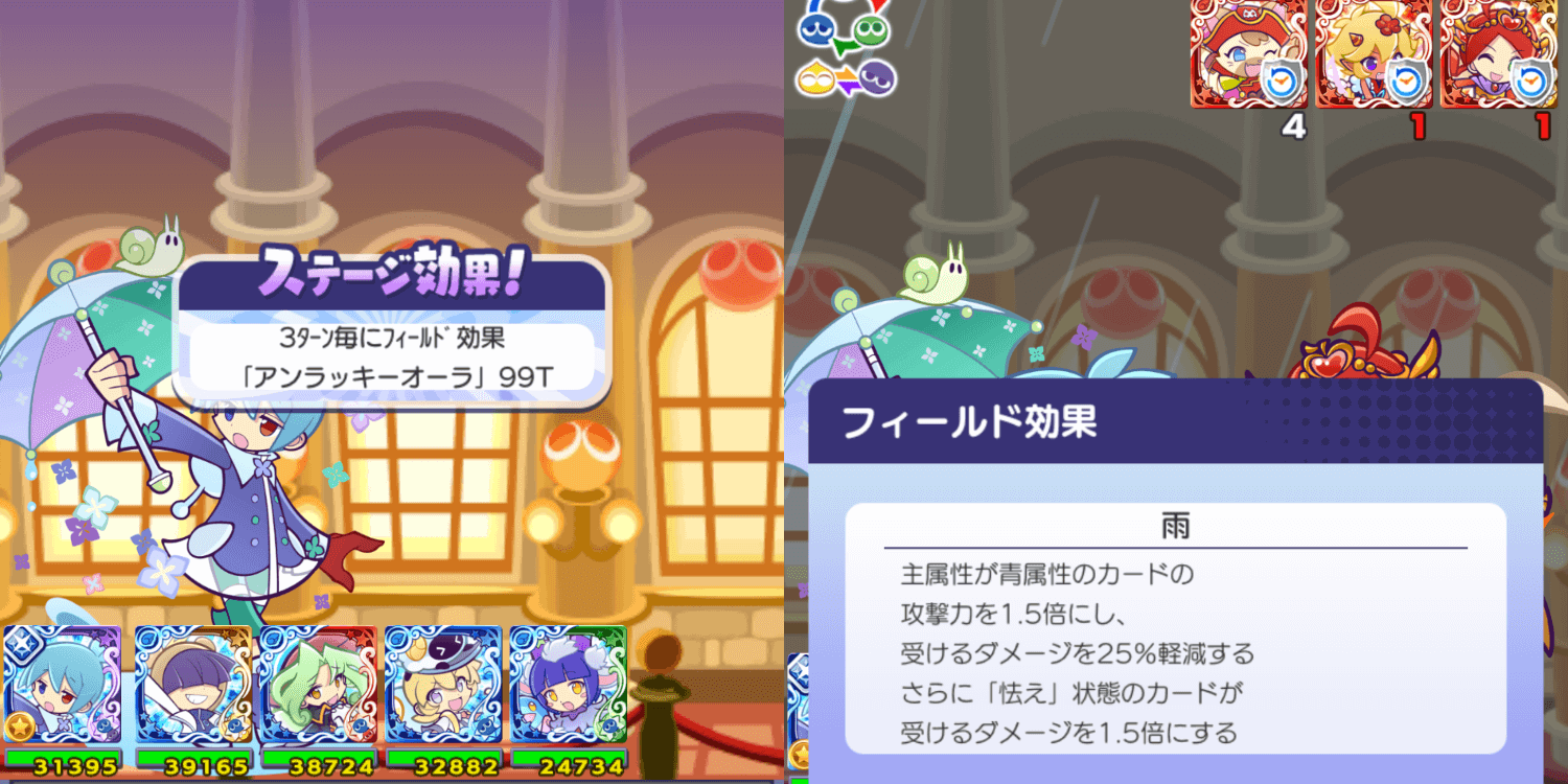 リダスキ (1).png