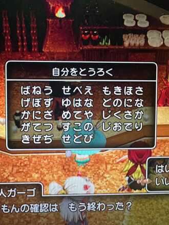コメント画像