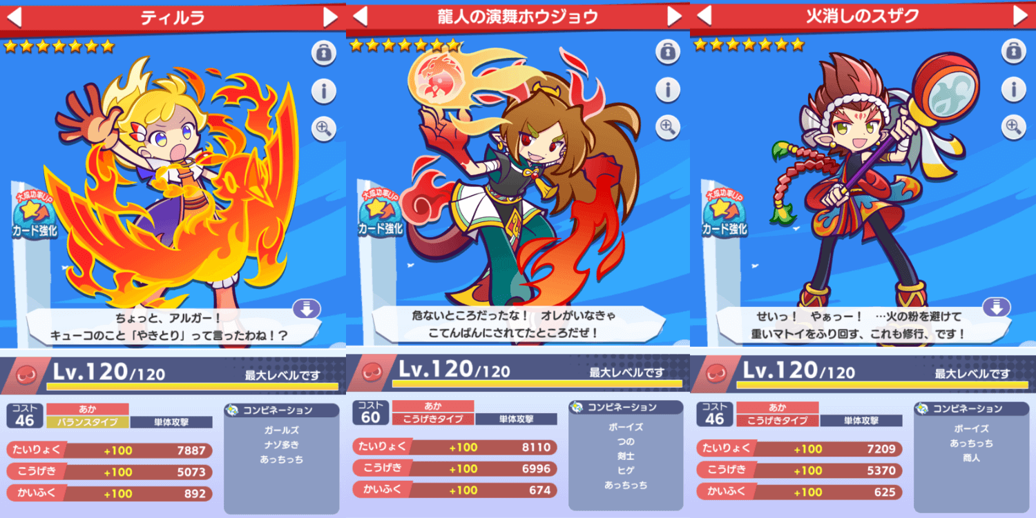 あっちっち (1).png