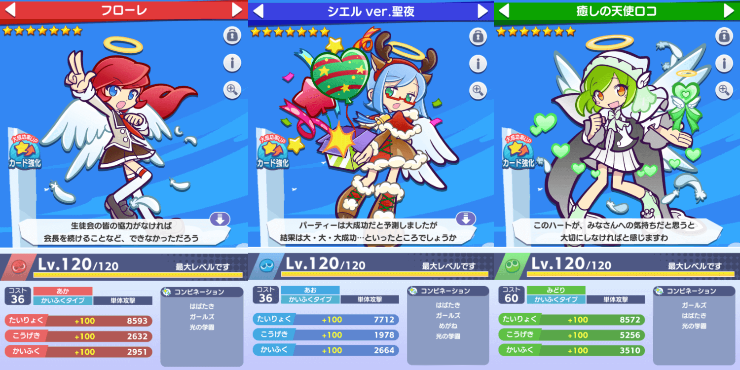 光の学園 (1).png