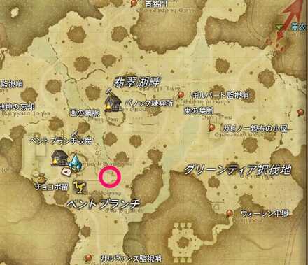 ベントブランチ