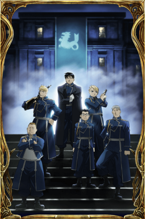 兄弟の絆を守る者の画像