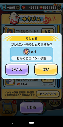 コメント画像