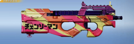 P90.png
