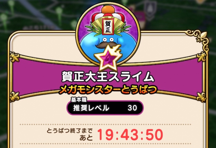 ほぼ一日中出現