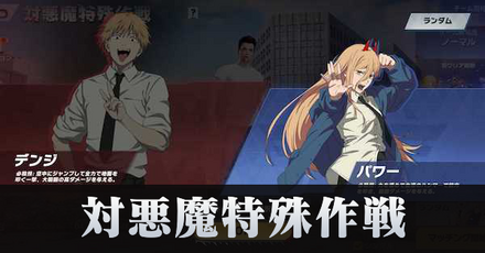 コラボレジャー　記事上