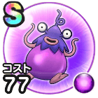 ナスビナーラ画像