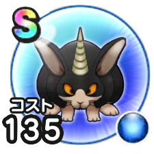 ブラバニクイーン