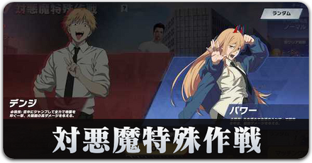 コラボレジャー　記事下