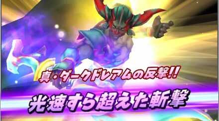 ゲージ変化攻撃