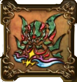 真・ダークドレアムの紋章・上