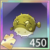 ふっくらフグ君