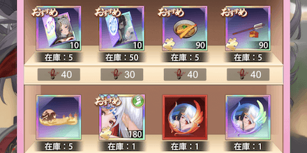 「謹賀新年」交換