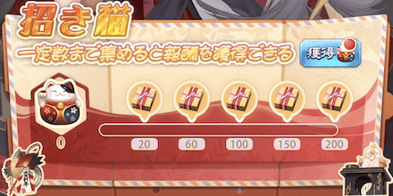 「謹賀新年」新年