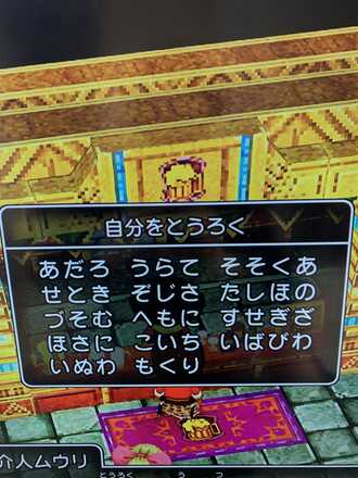 コメント画像