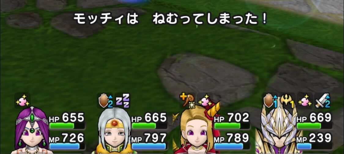 ラリホーマの眠り