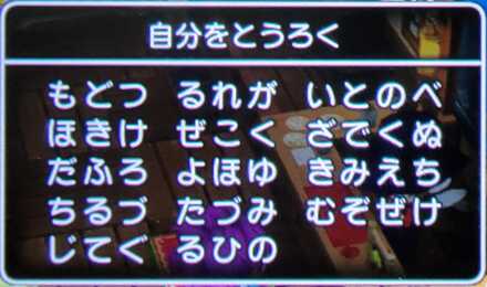 コメント画像