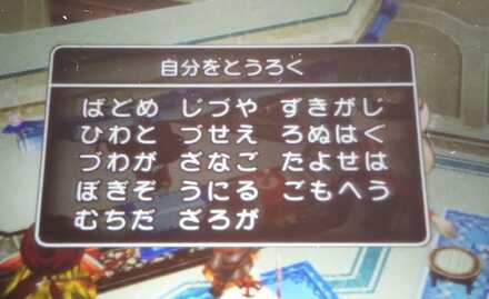 コメント画像