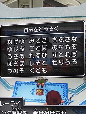 コメント画像