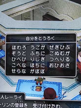コメント画像