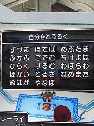 コメント画像
