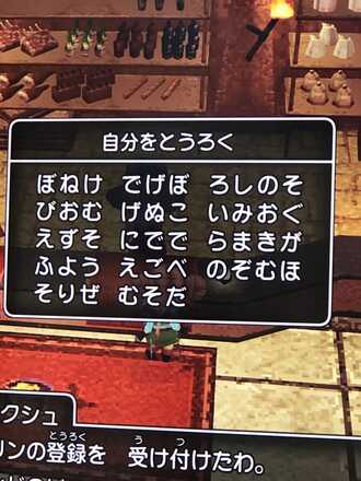 コメント画像