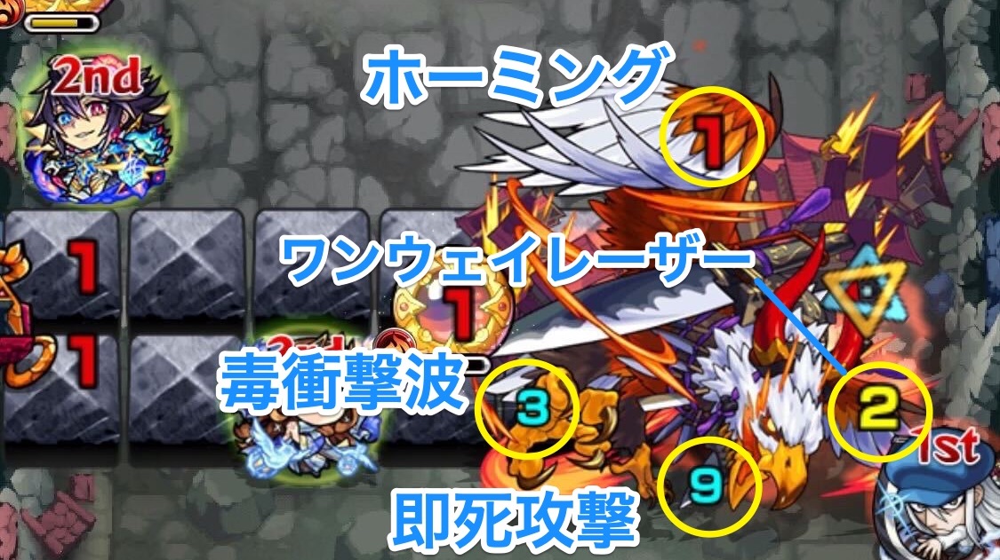 ガブホークボス1と3攻撃パターン