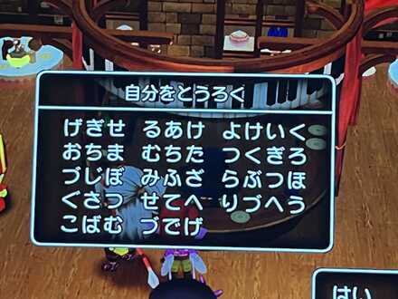 コメント画像