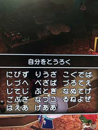 コメント画像
