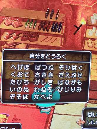 コメント画像